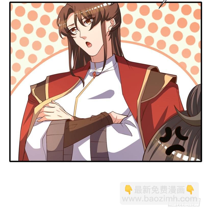 🍴九霄帝神 第264话 出发！前往不灭城！ 第34页