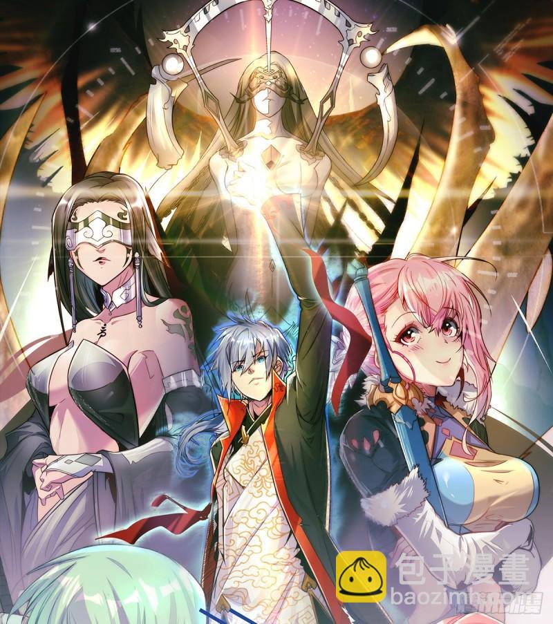 🍴九霄帝神 第264话 出发！前往不灭城！ 第48页
