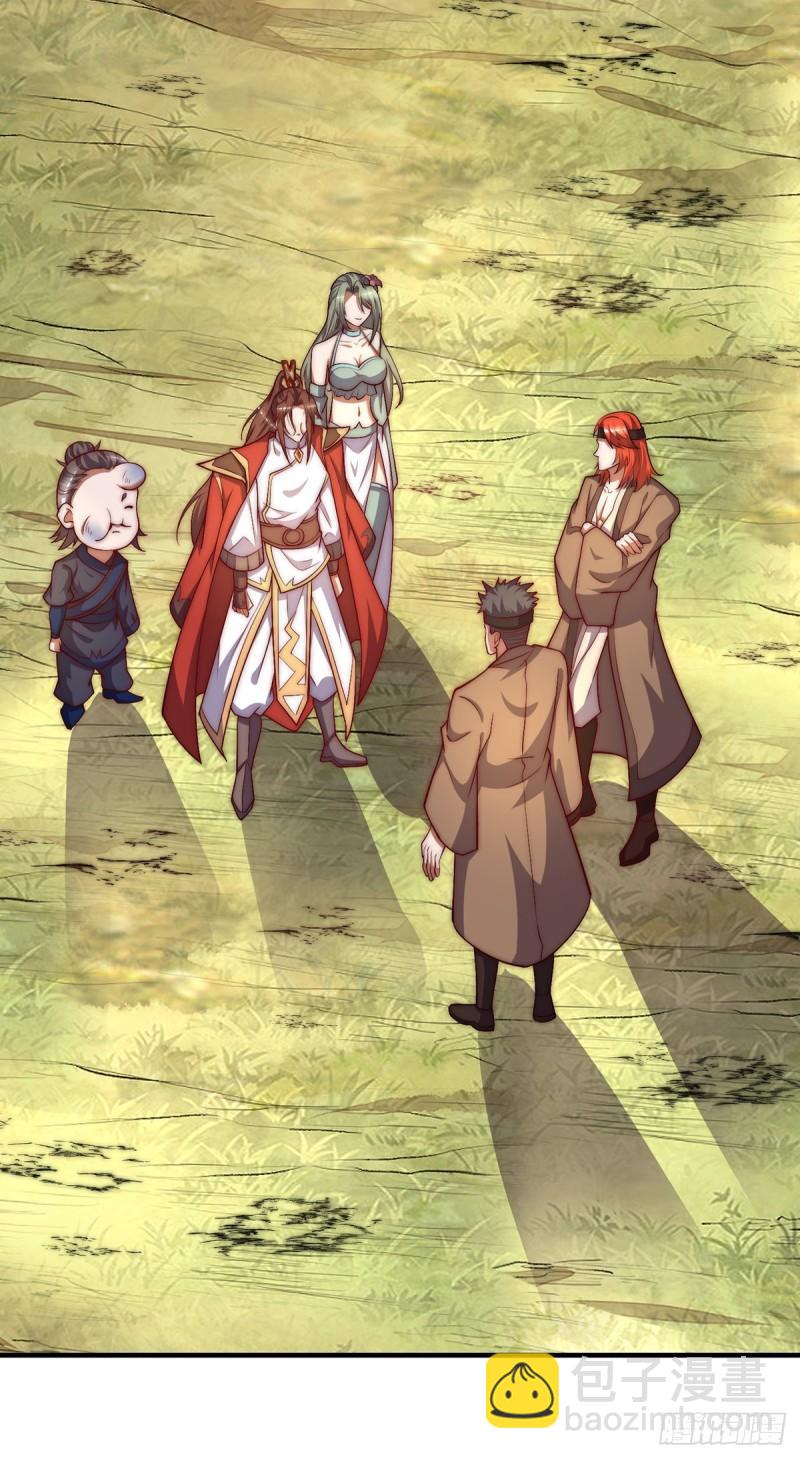 🍴九霄帝神 第268话 新的女徒弟？ 第3页