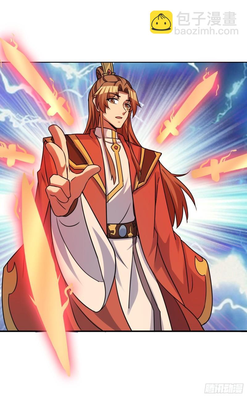 🍴九霄帝神 第270话 抢走玄小陌 第13页
