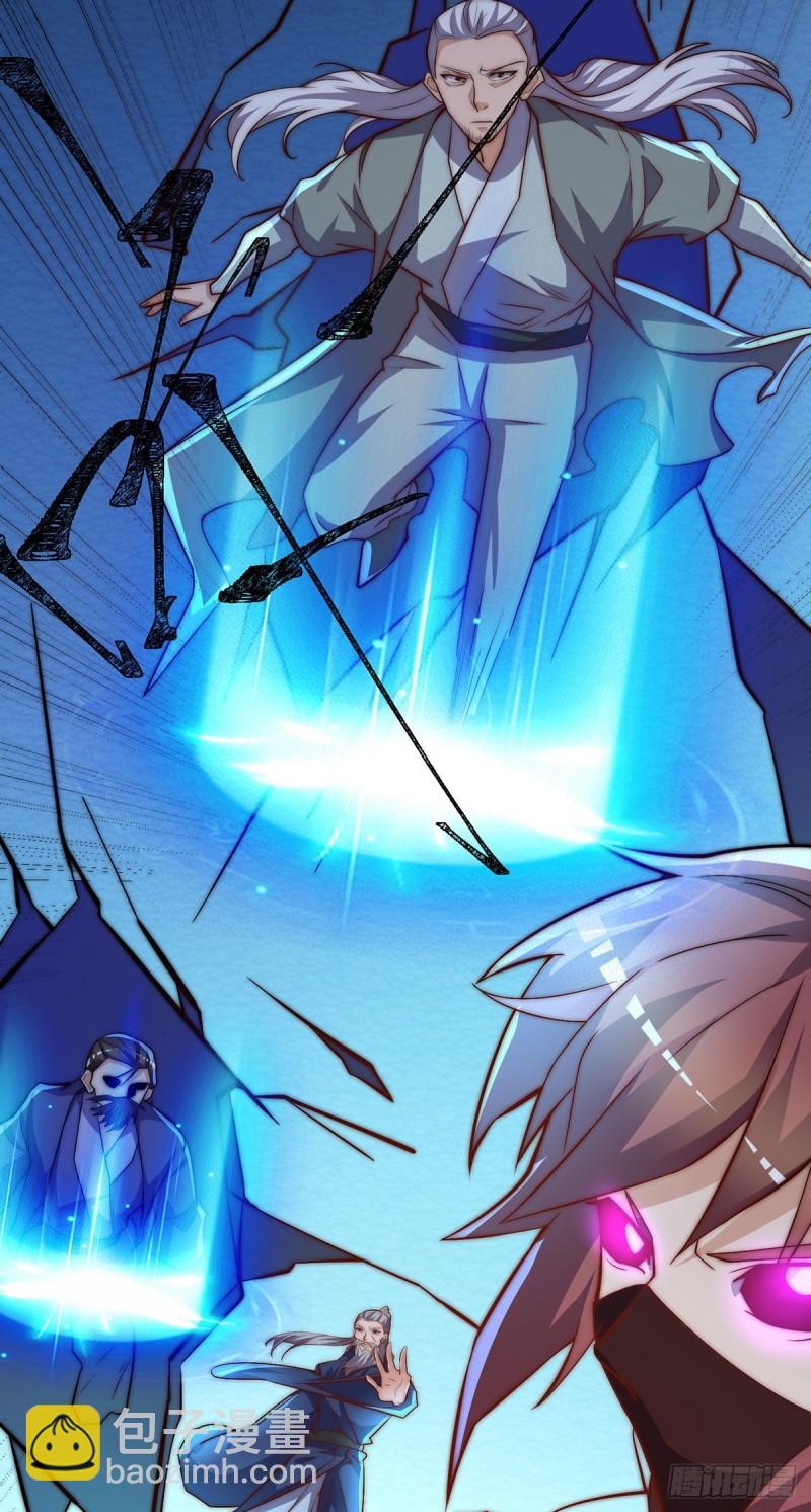 🍴九霄帝神 第274话 逃出玄族 第14页