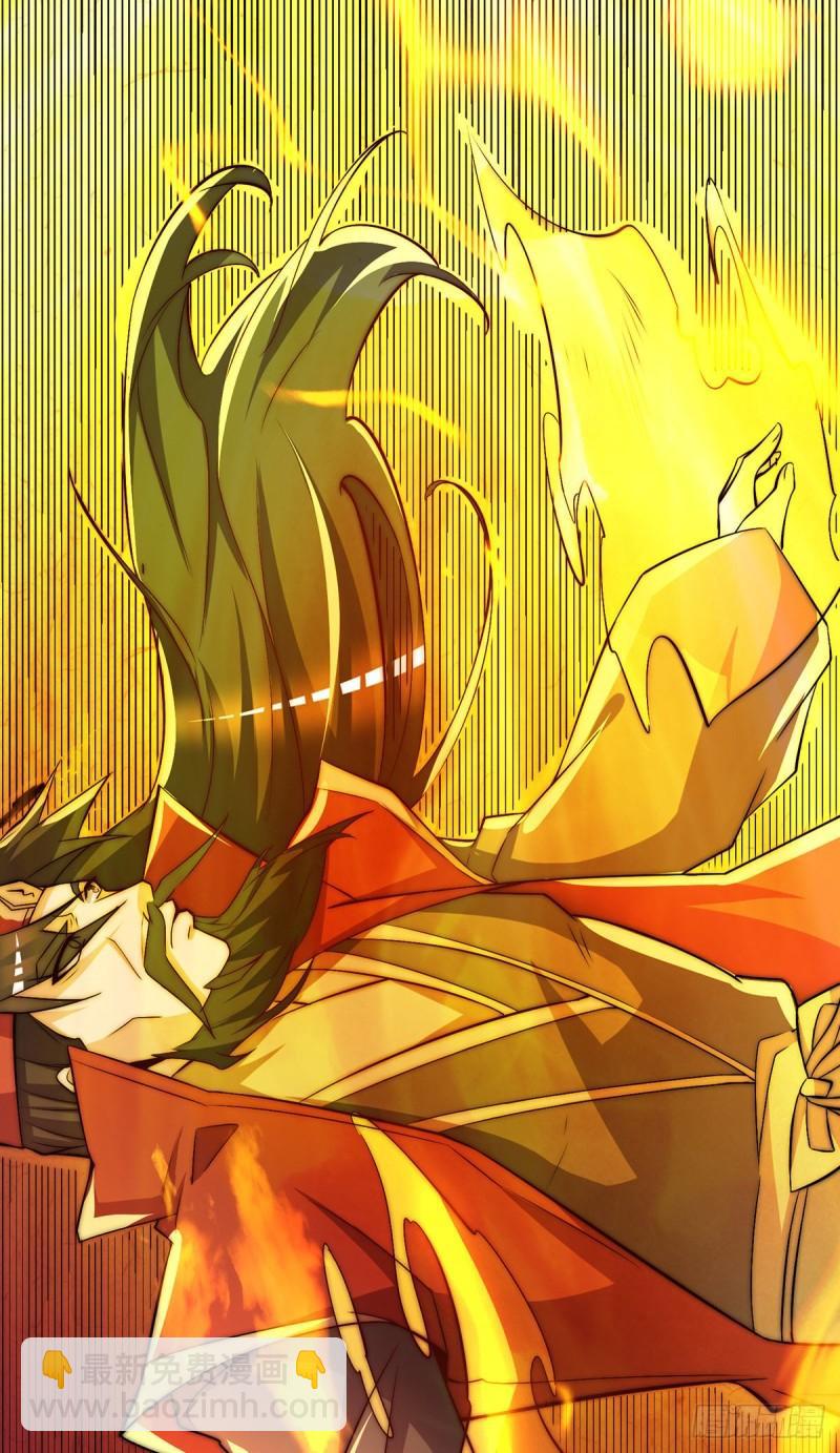 🍴九霄帝神 第274话 逃出玄族 第22页