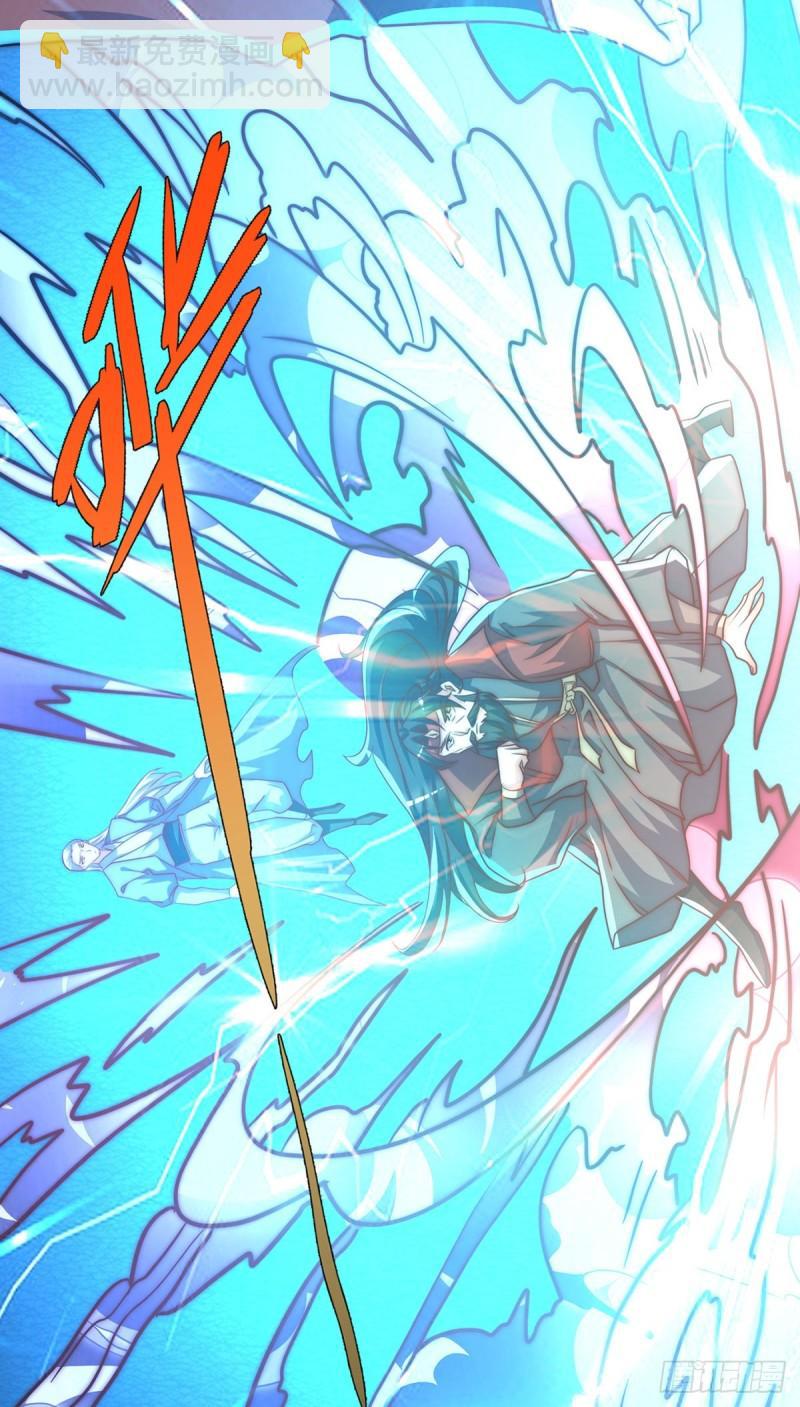 🍴九霄帝神 第274话 逃出玄族 第39页