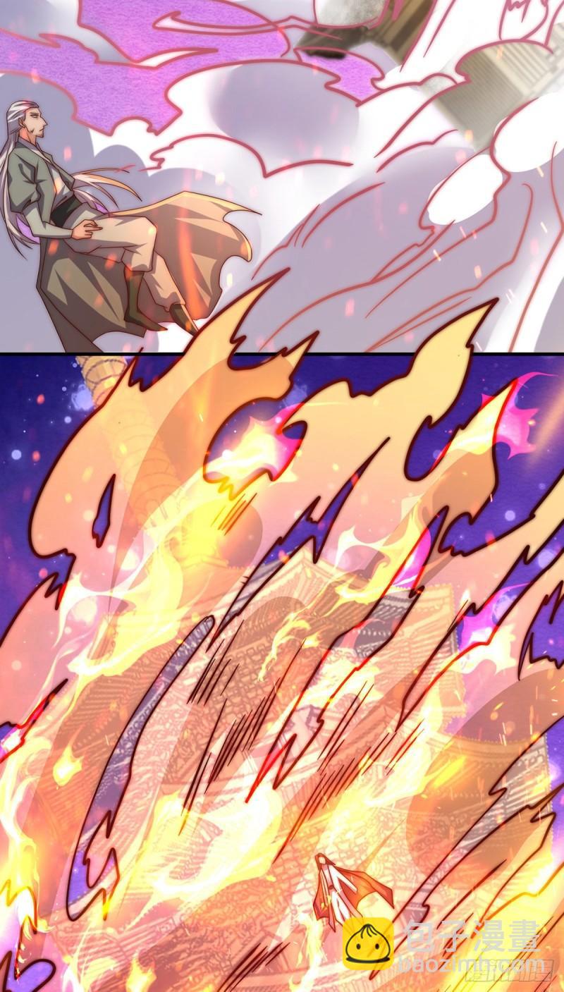 🍴九霄帝神 第274话 逃出玄族 第42页