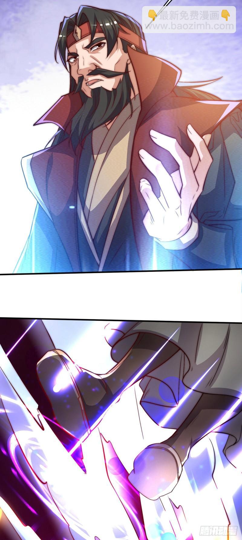 🍴九霄帝神 第274话 逃出玄族 第7页