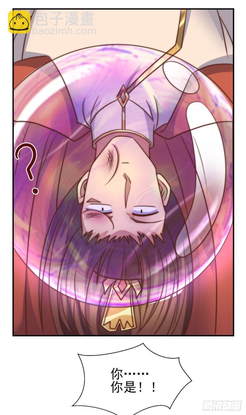 🍴九霄帝神 第276话 鸟族入侵 第11页