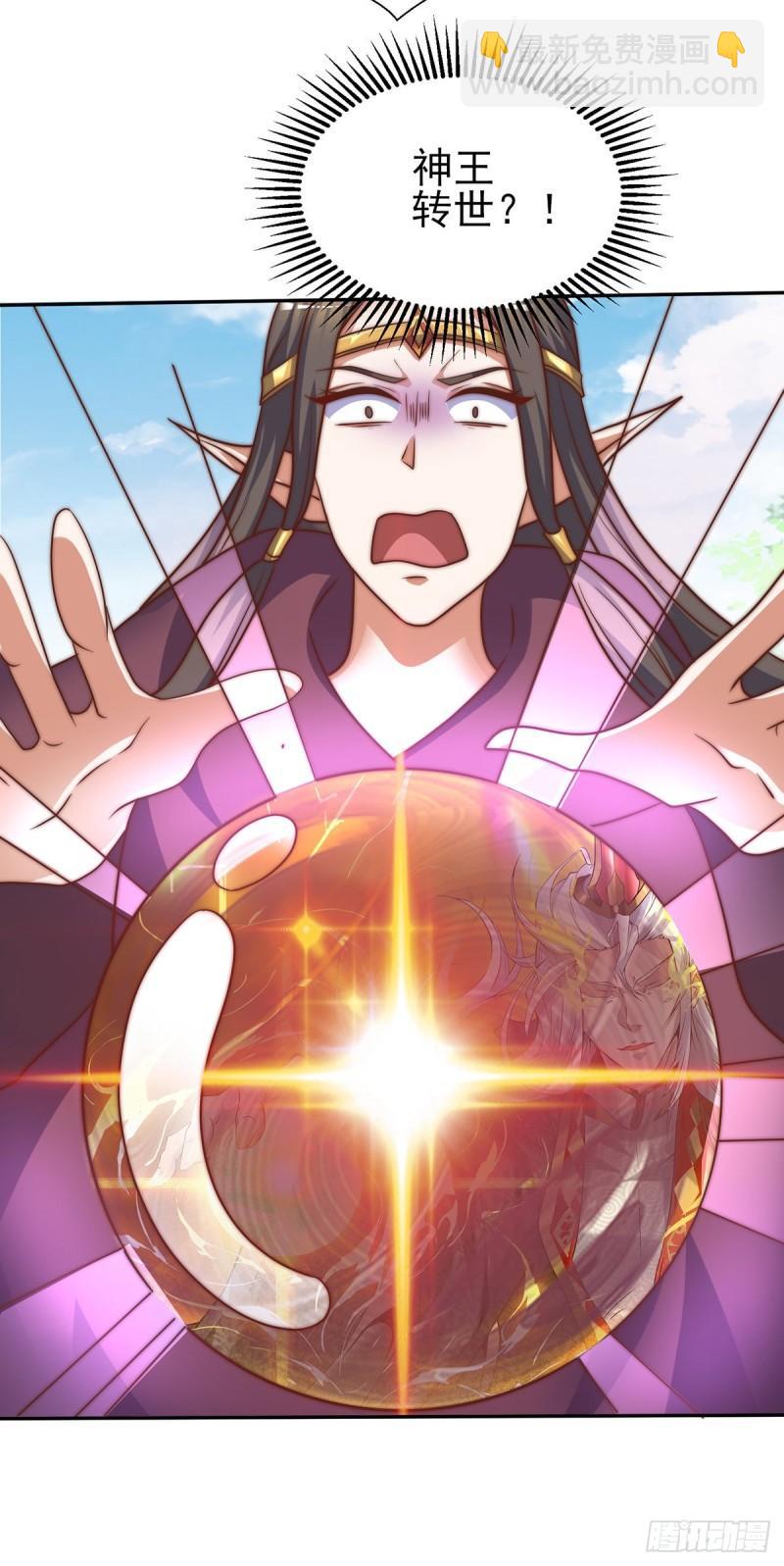 🍴九霄帝神 第276话 鸟族入侵 第12页