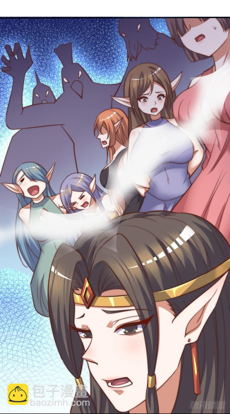🍴九霄帝神 第276话 鸟族入侵 第18页