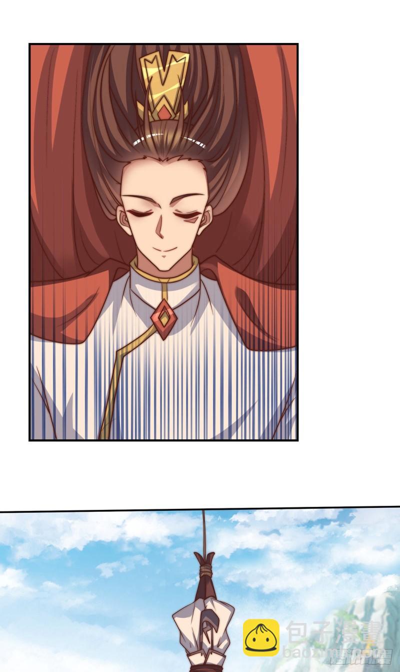 🍴九霄帝神 第276话 鸟族入侵 第2页