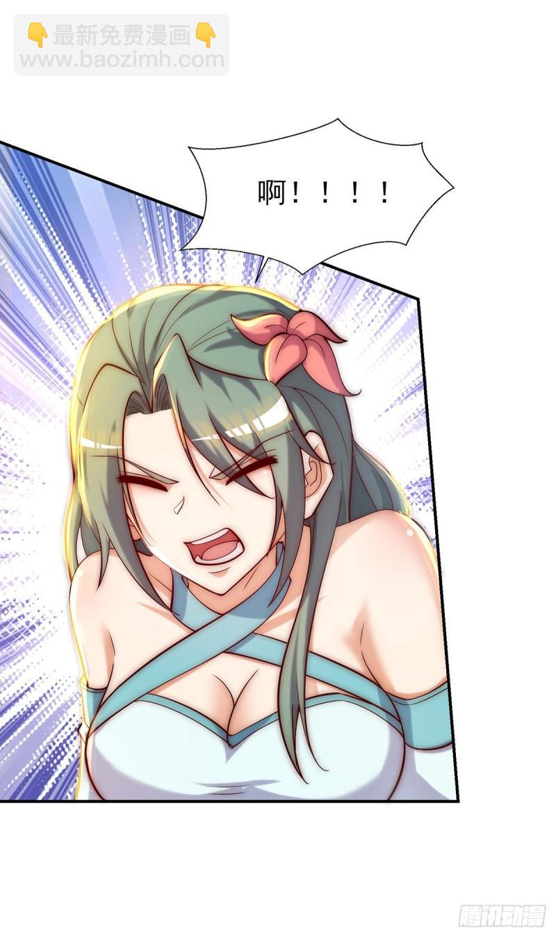 🍴九霄帝神 第276话 鸟族入侵 第32页