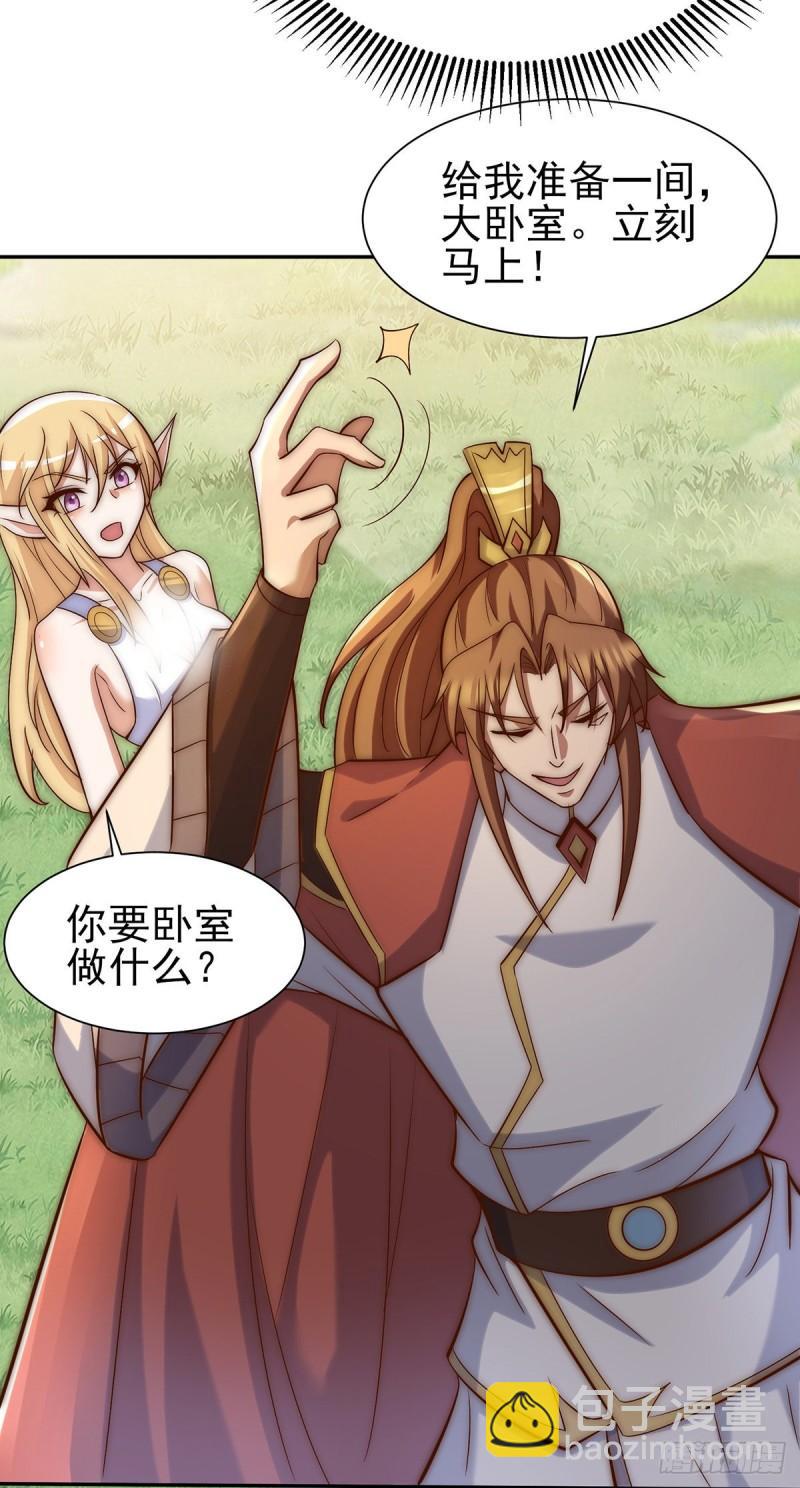 🍴九霄帝神 第276话 鸟族入侵 第42页