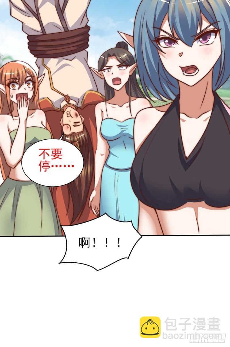🍴九霄帝神 第276话 鸟族入侵 第8页