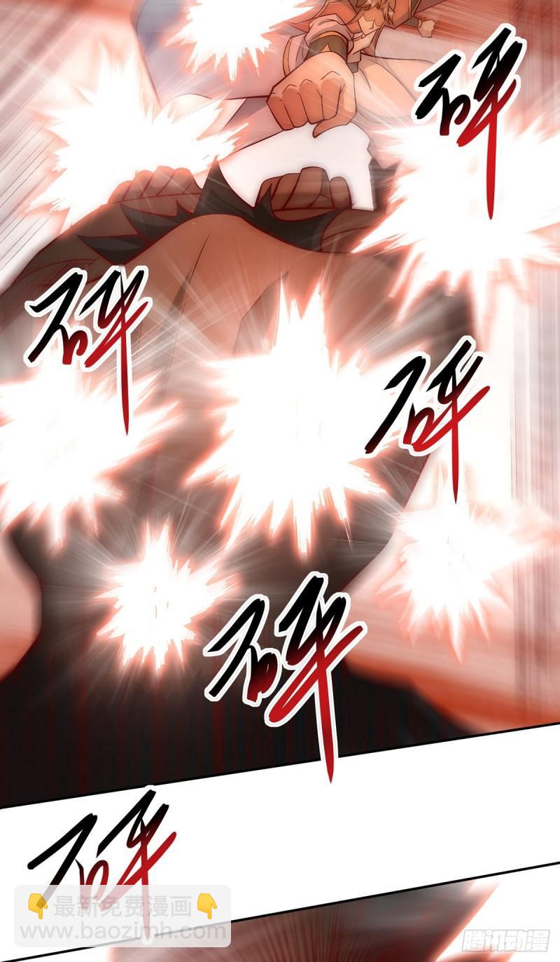 🍴九霄帝神 第278话 重回玄族 第11页