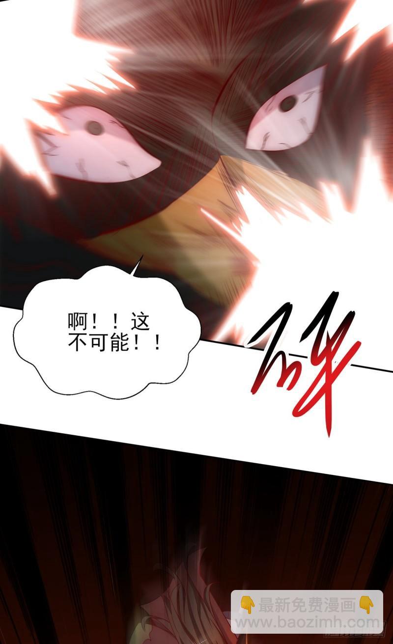 🍴九霄帝神 第278话 重回玄族 第12页