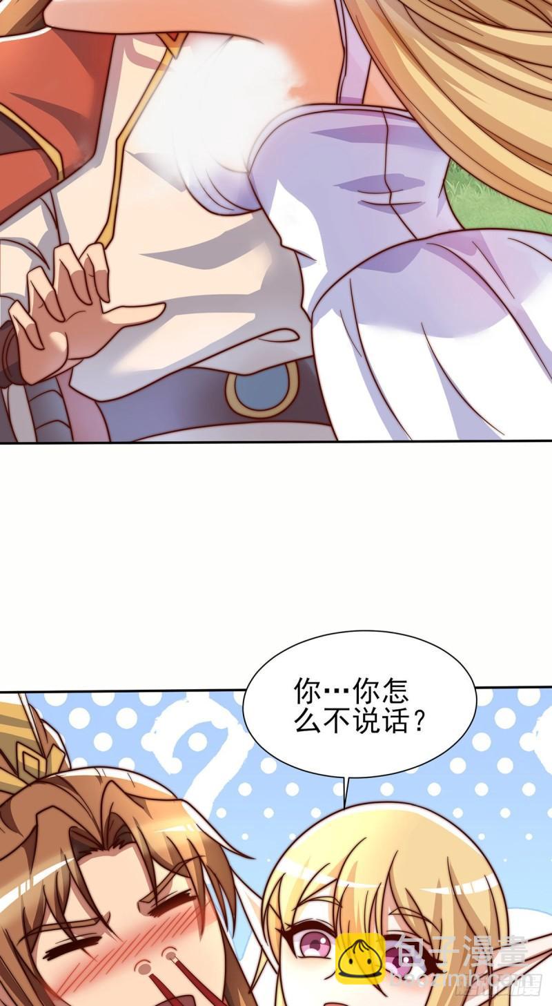 🍴九霄帝神 第278话 重回玄族 第20页