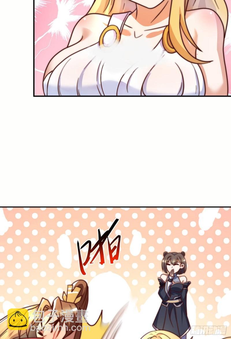 🍴九霄帝神 第278话 重回玄族 第22页