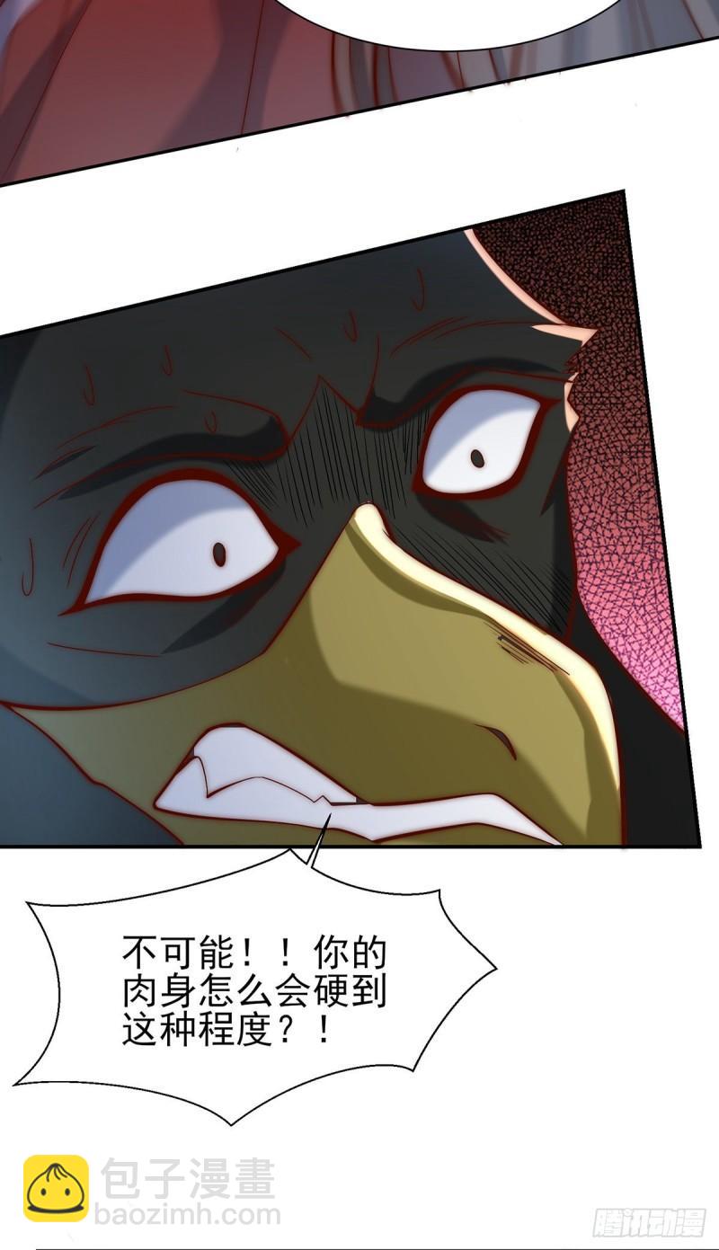 🍴九霄帝神 第278话 重回玄族 第3页