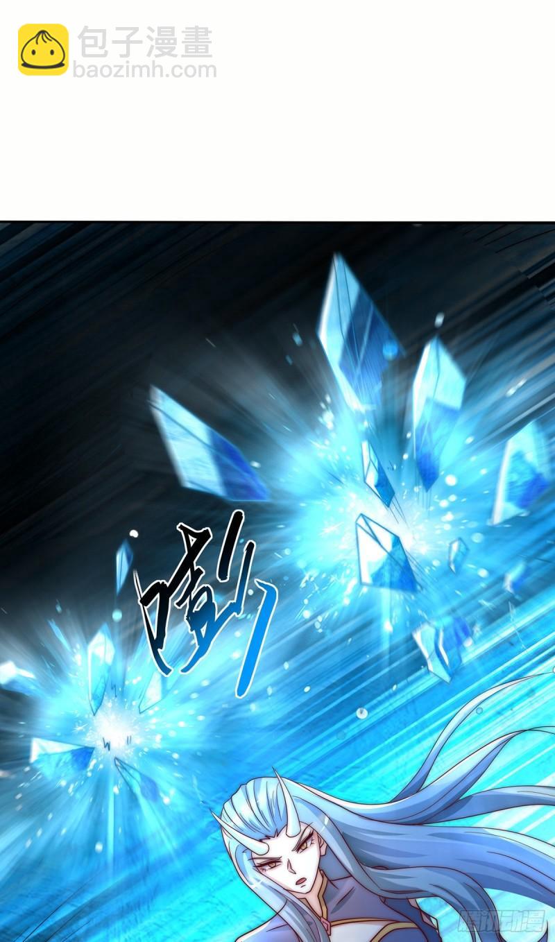 🍴九霄帝神 第278话 重回玄族 第38页