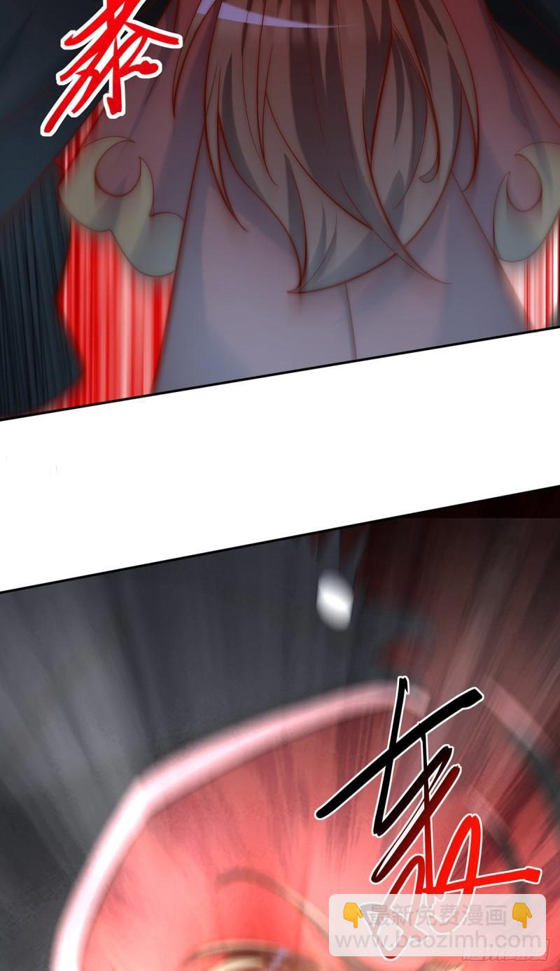 🍴九霄帝神 第278话 重回玄族 第6页
