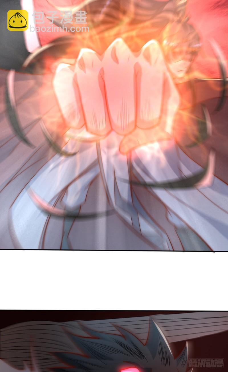 🍴九霄帝神 第278话 重回玄族 第7页