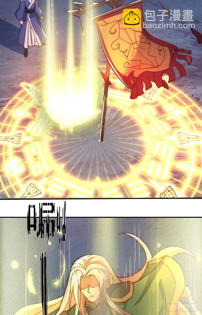 🍴九霄帝神 第280话 夜玲珑 第10页