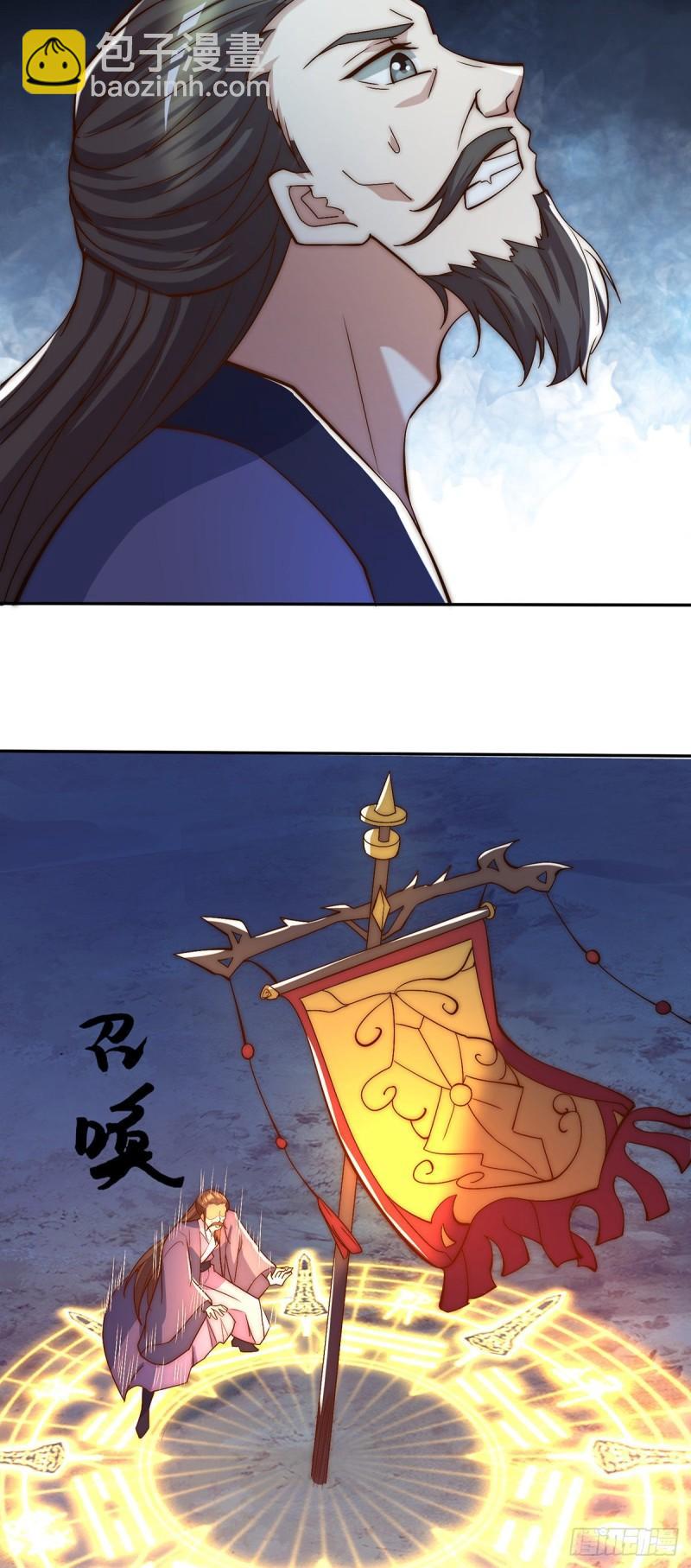 🍴九霄帝神 第280话 夜玲珑 第6页