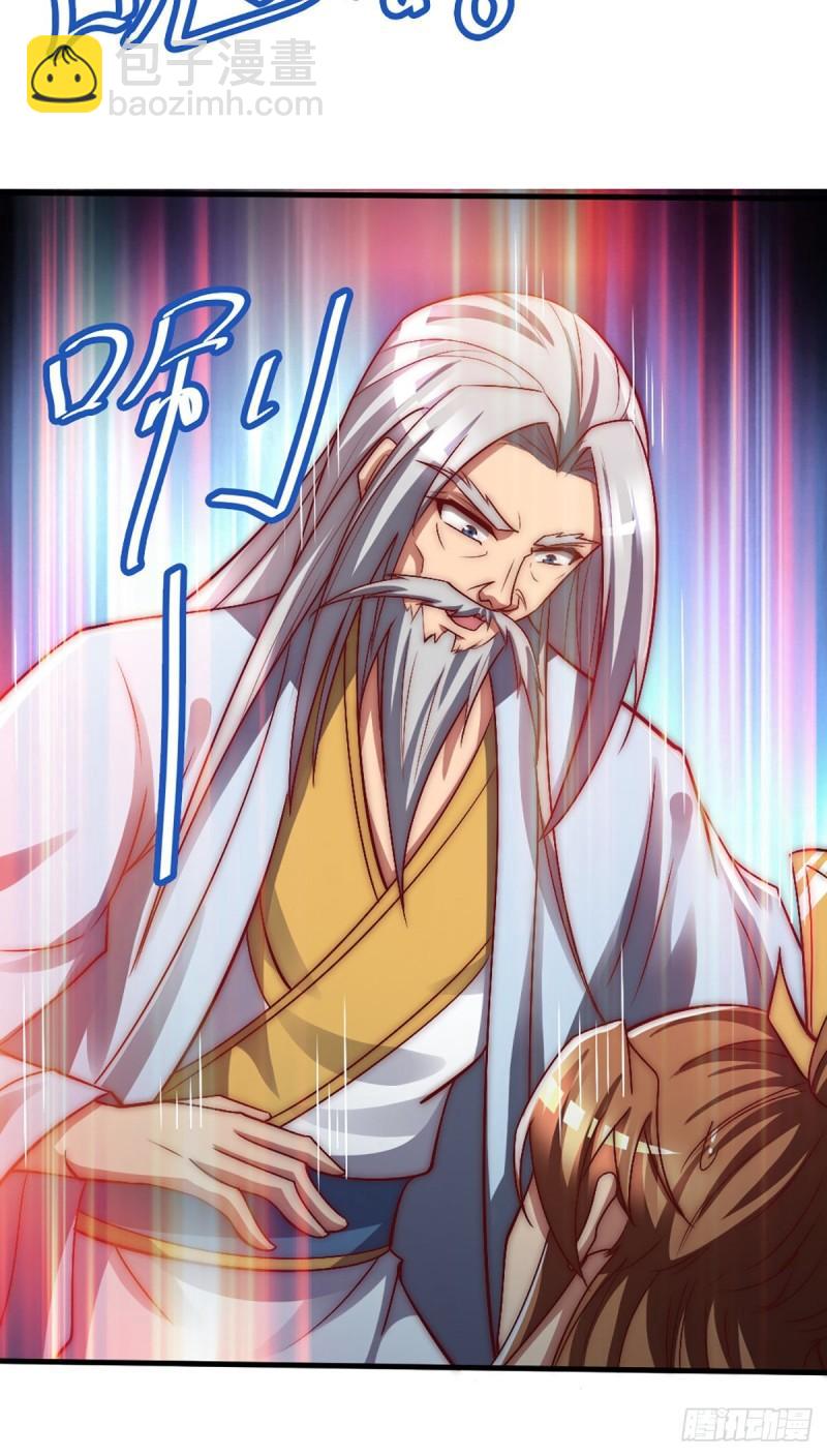 🍴九霄帝神 第284话 牌面撑起来 第19页