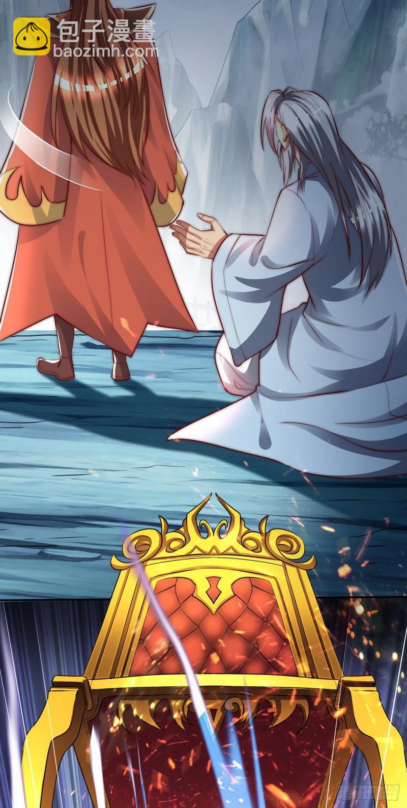 🍴九霄帝神 第284话 牌面撑起来 第37页