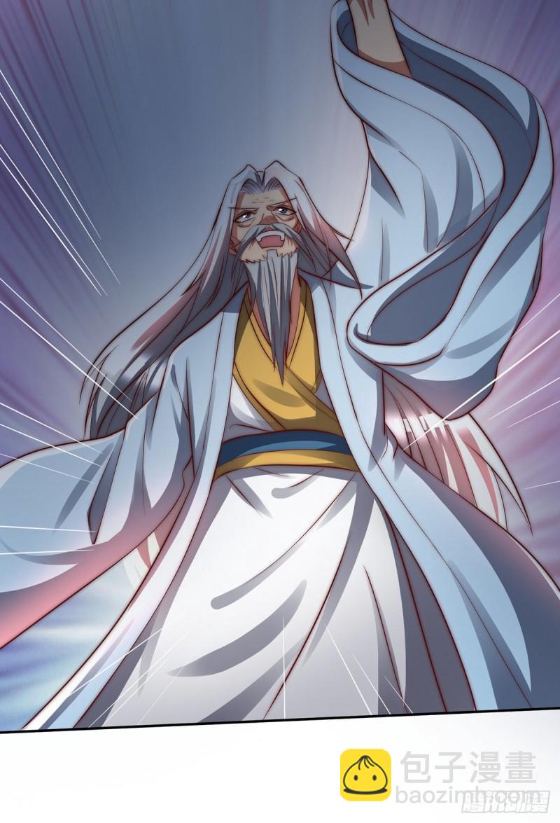 🍴九霄帝神 第284话 牌面撑起来 第39页
