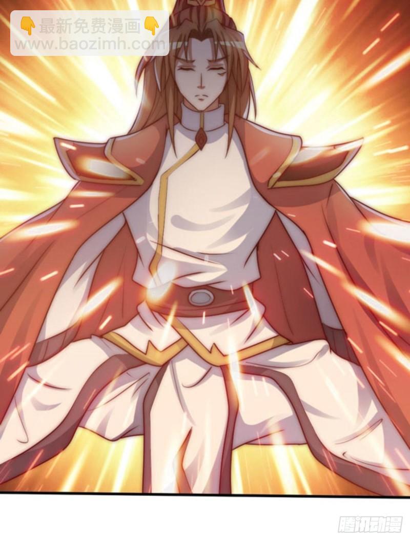 🍴九霄帝神 第286话 小丑竟是我自己 第16页
