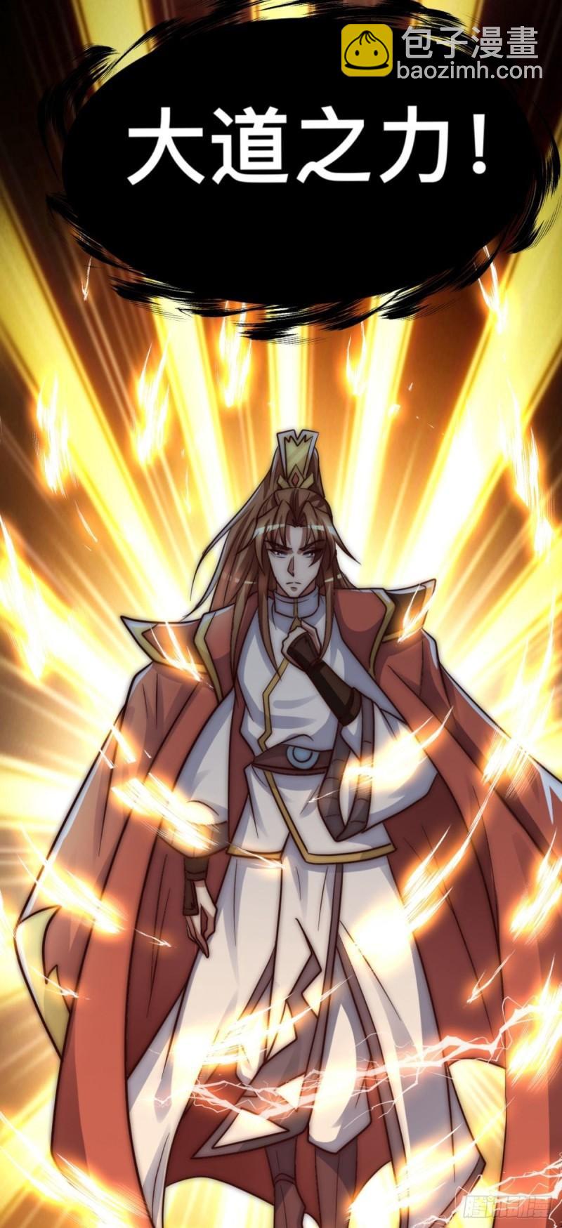 🍴九霄帝神 第286话 小丑竟是我自己 第22页