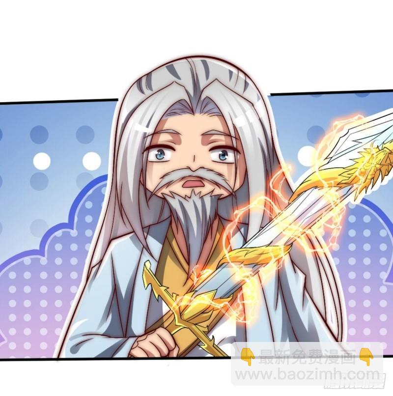 🍴九霄帝神 第286话 小丑竟是我自己 第38页