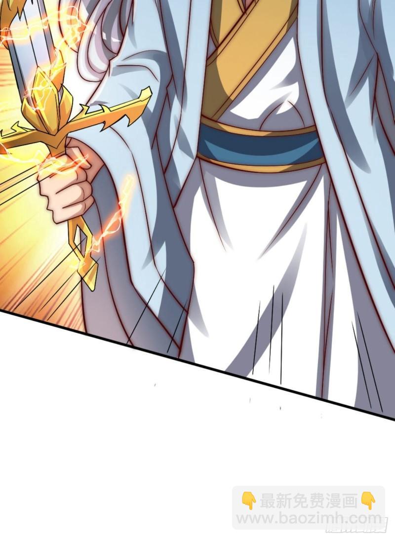 🍴九霄帝神 第286话 小丑竟是我自己 第43页