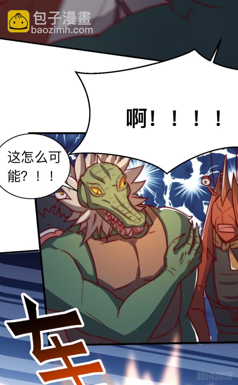🍴九霄帝神 第288话 要我去相亲 第15页