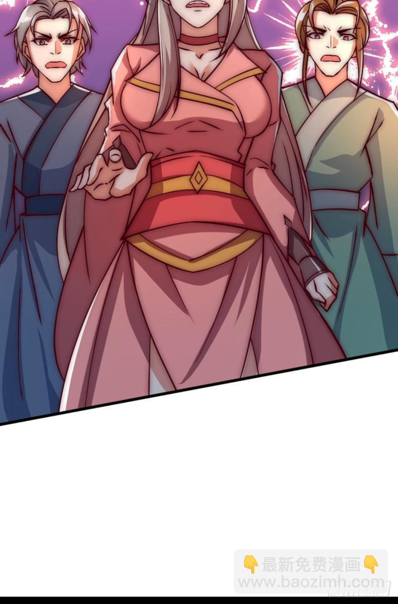 🍴九霄帝神 第288话 要我去相亲 第9页