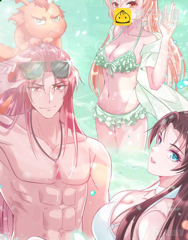 🍴九霄帝神 第290话 七等功绩 第31页