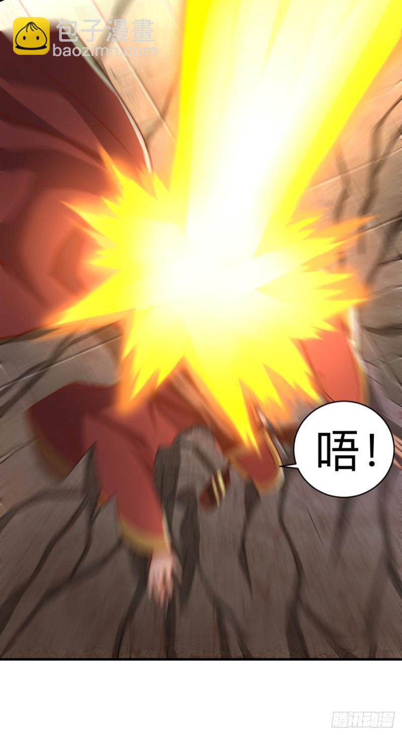 🍴九霄帝神 第290话 七等功绩 第7页