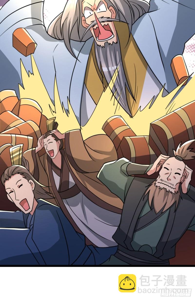 🍴九霄帝神 第292话 都来提亲了？ 第21页