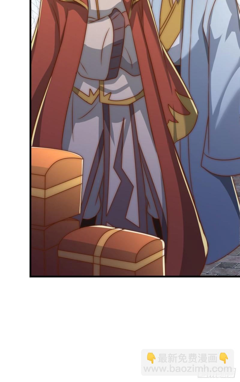 🍴九霄帝神 第292话 都来提亲了？ 第41页