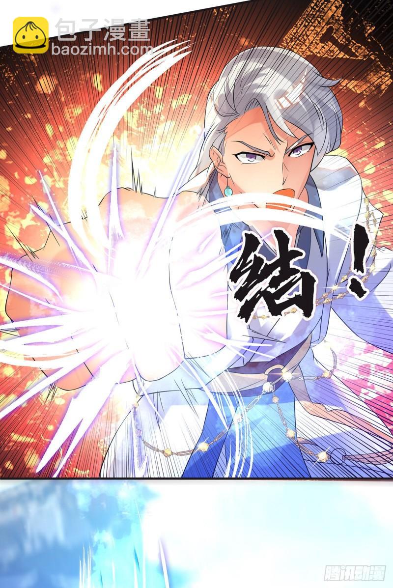 🍴九霄帝神 第28话 就你会结界？ 第31页