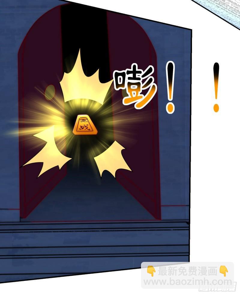 🍴九霄帝神 第294话 单挑人字战场 第17页