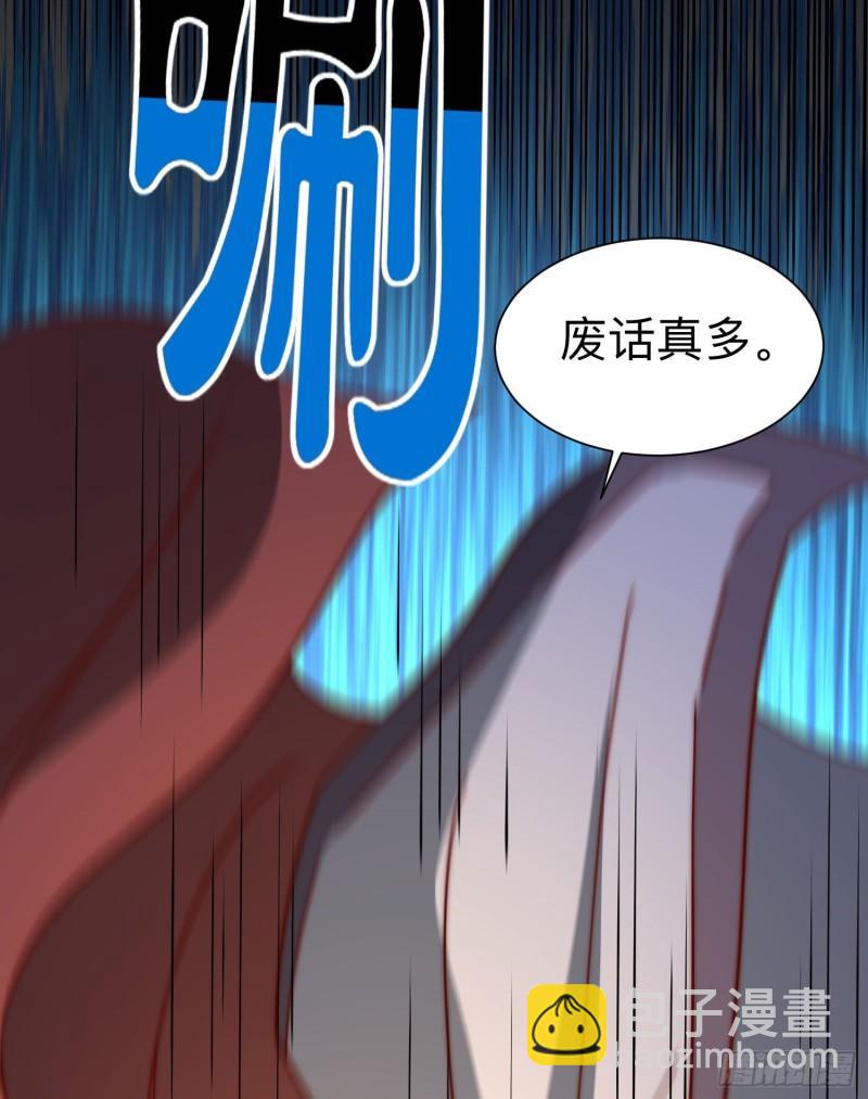 🍴九霄帝神 第294话 单挑人字战场 第20页