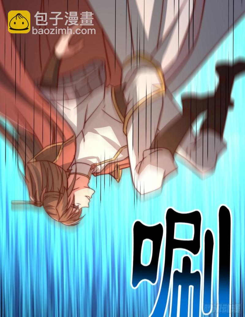 🍴九霄帝神 第294话 单挑人字战场 第21页