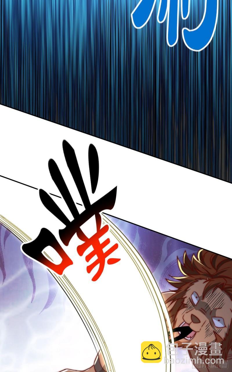 🍴九霄帝神 第294话 单挑人字战场 第22页