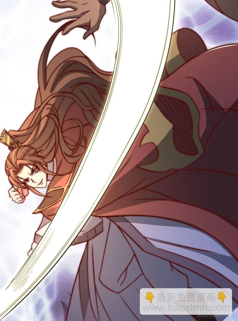 🍴九霄帝神 第294话 单挑人字战场 第23页