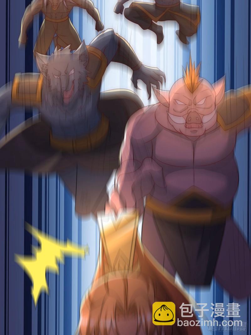 🍴九霄帝神 第294话 单挑人字战场 第28页