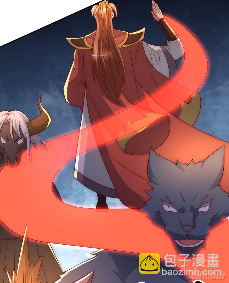 🍴九霄帝神 第294话 单挑人字战场 第30页