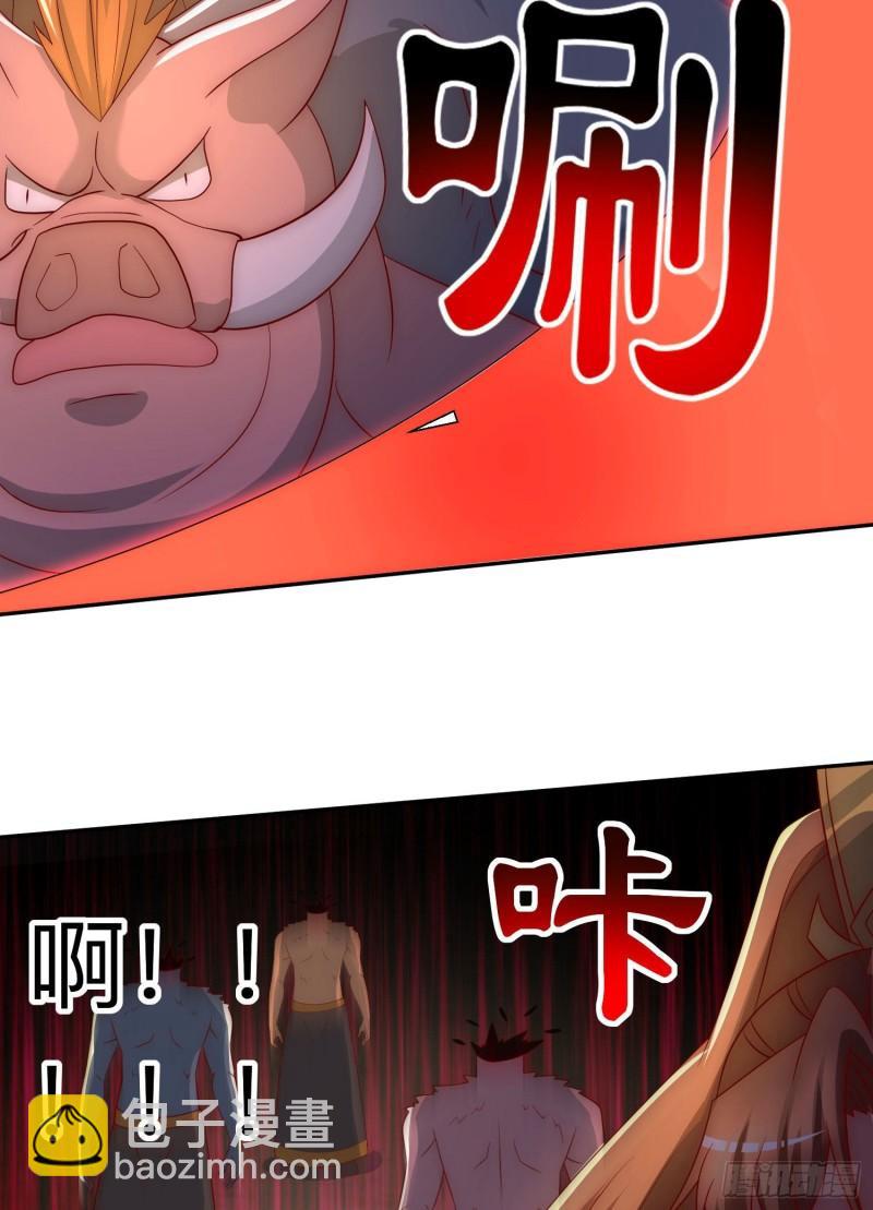 🍴九霄帝神 第294话 单挑人字战场 第31页