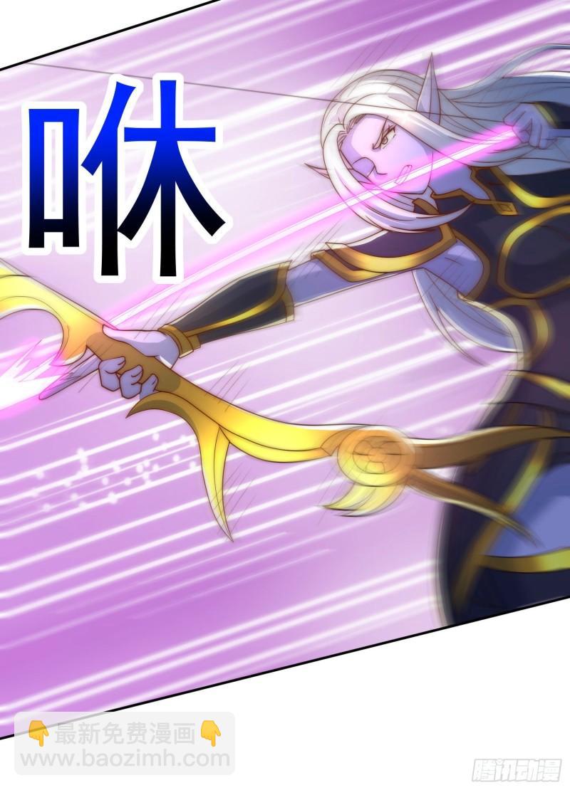 🍴九霄帝神 第296话 送上门了 第11页