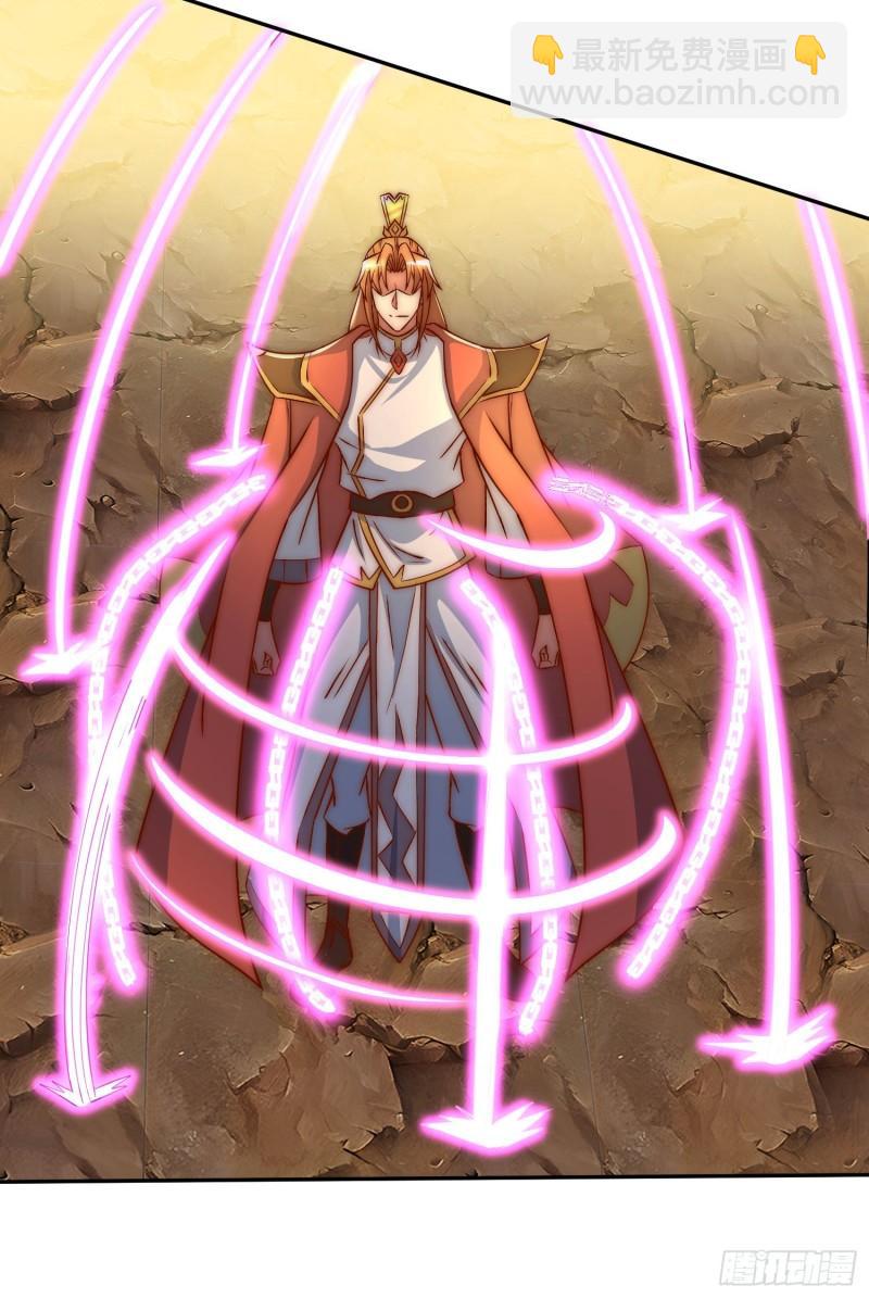 🍴九霄帝神 第296话 送上门了 第13页